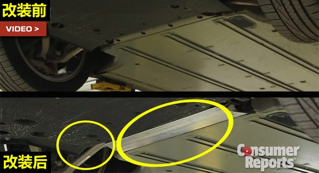 特斯拉为了汽车安全系数加装电池保护板