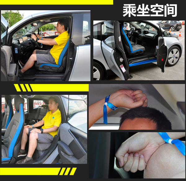 宝马i3首推两款车型 采用三星合资电池