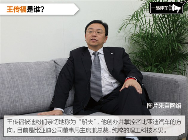 比亚迪真能造出特斯拉？ E6大战Model S