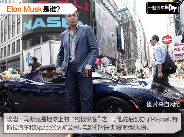比亚迪真能造出特斯拉？ E6大战Model S