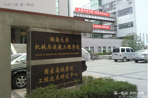 众泰：将建电动汽车轻量化设计联合实验室