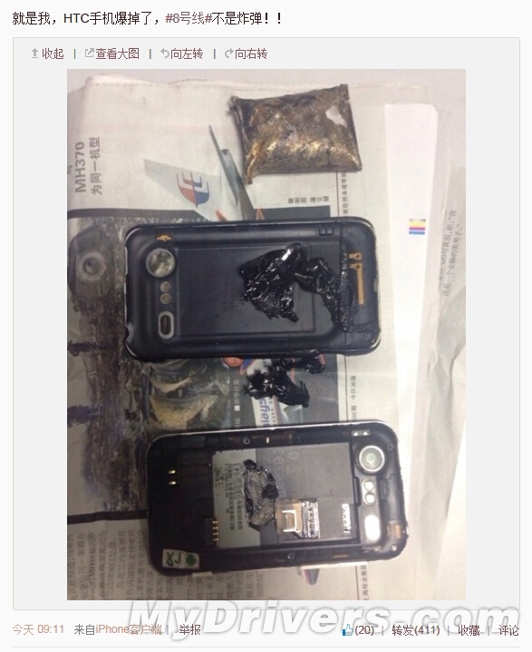 HTC正式回应手机地铁爆炸：非正品电池