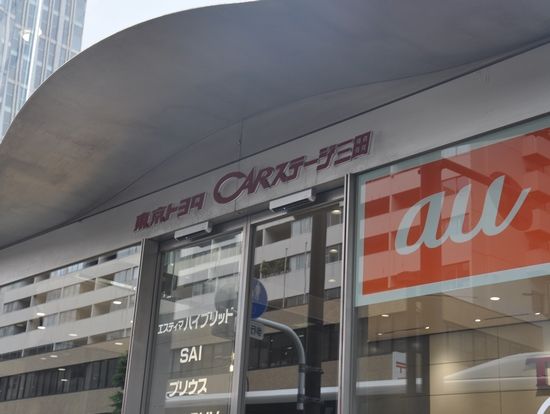 环保在于细节 丰田油电混合动力发现之旅