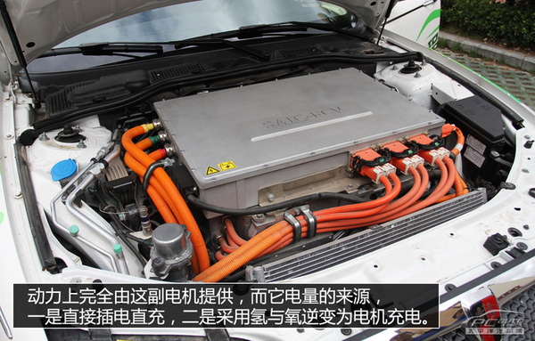 0油耗0污染 体验荣威750燃料电池车型