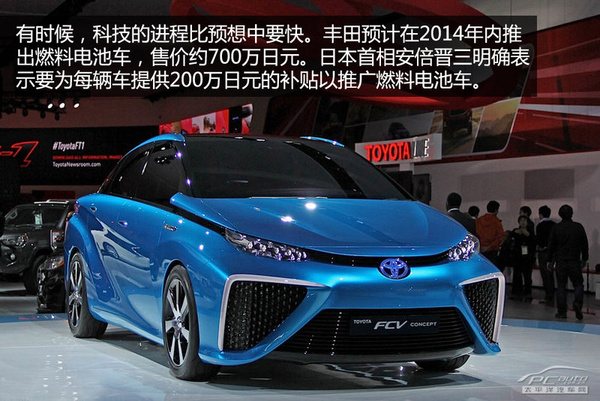 混动车销量好 日本新能源车发展现状