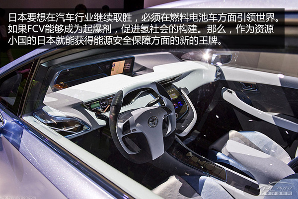 混动车销量好 日本新能源车发展现状