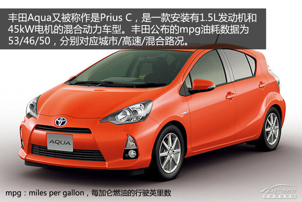 混动车销量好 日本新能源车发展现状