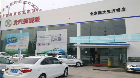 购置税取消填补新能源车发展“洼地”