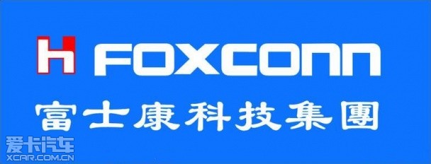 富士康或同特斯拉进行合作 进军电动车