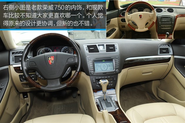 上汽：实拍荣威750氢燃料电池车 真正零排放