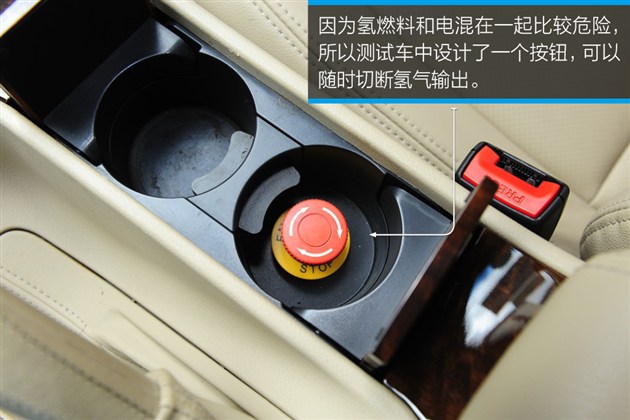 上汽：实拍荣威750氢燃料电池车 真正零排放