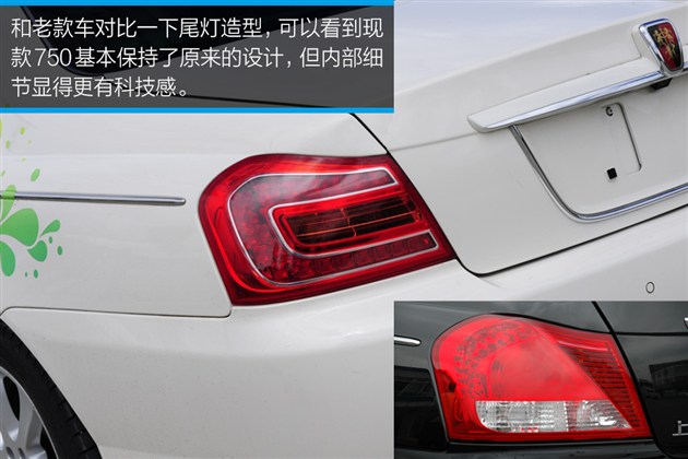 上汽：实拍荣威750氢燃料电池车 真正零排放