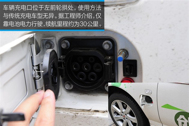 上汽：实拍荣威750氢燃料电池车 真正零排放
