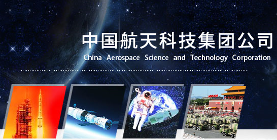 上海航天技术基础所确认出席锂电“达沃斯”