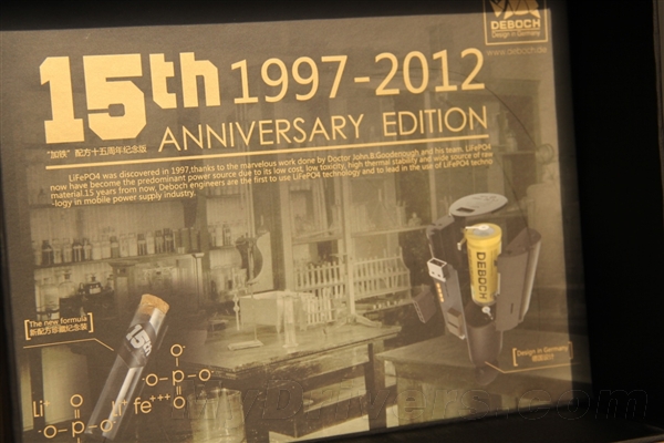 国内仅15套 德柏仕15th纪念版移动电源试用