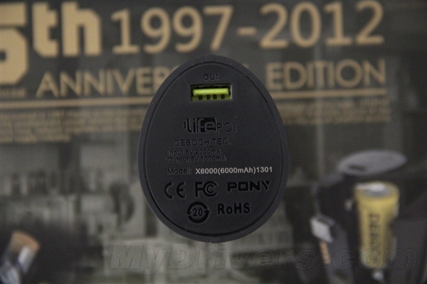 国内仅15套 德柏仕15th纪念版移动电源试用