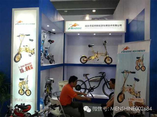 组图：猛狮科技亮相第116届广交会 现场咨询火爆