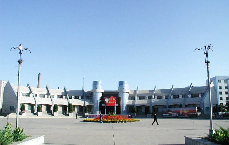 内蒙古科技大学确认出席第二届锂电“达沃斯”论坛