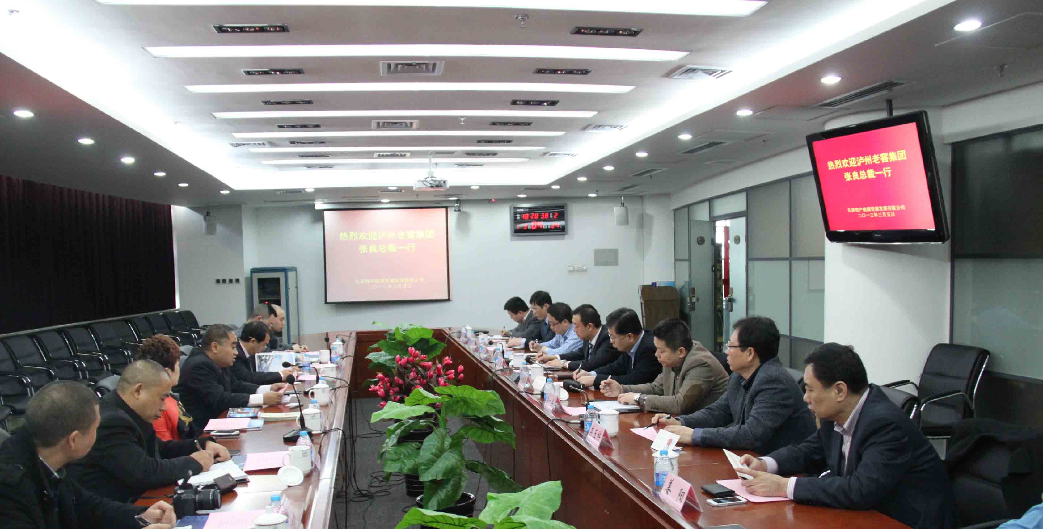 天津物产魁北克锂业确认出席锂电“达沃斯”