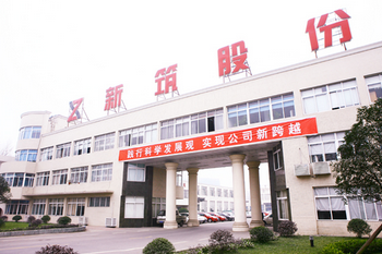 新筑集团与蚂蚁集团联手开发新能源物流运输车