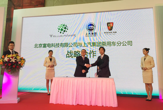 上汽集团乘用车携手赛特康 加速新能源市场化