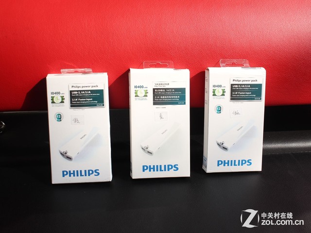 徒有其表的山寨货 看真假飞利浦充电宝 