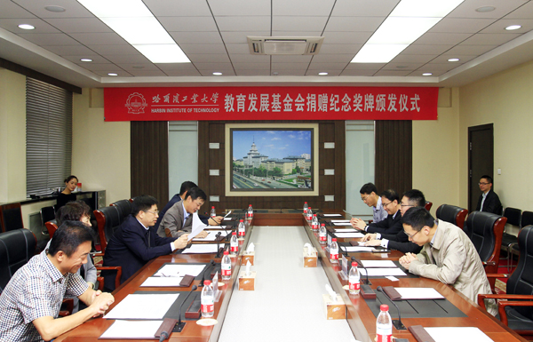 重庆振德电池材料向哈工大教育发展基金会捐赠50万元 重庆振德电池材料向哈工大教育发展基金会捐赠50万元