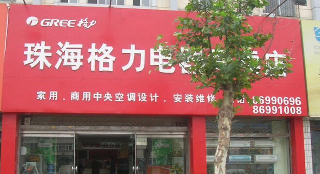 有聊｜董明珠说格力手机开卖了 为啥找不到？ 