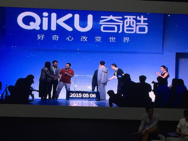 周鸿祎的“奇酷”手机能否成功需过三道坎