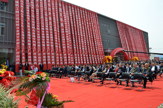 烟台金潮宇科蓄电池公司隆重举行合资扩产新厂开业盛典