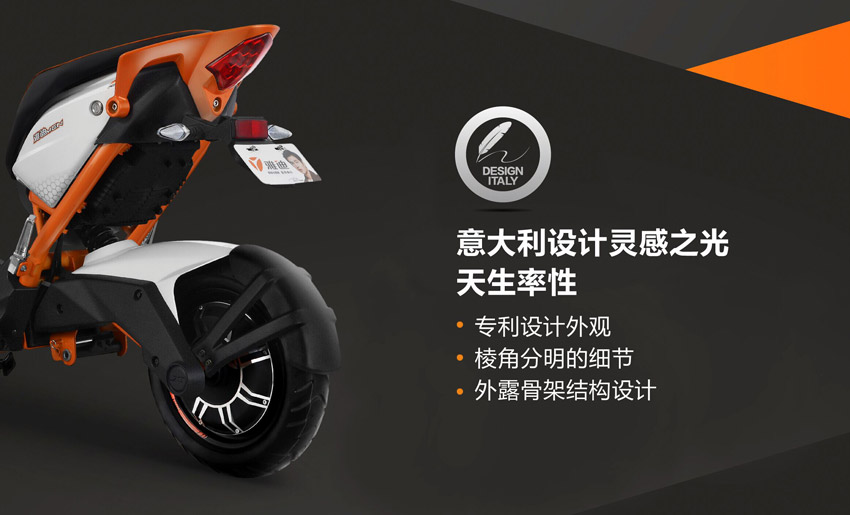 X-极光出击跨界车 解析雅迪电动车高端战略