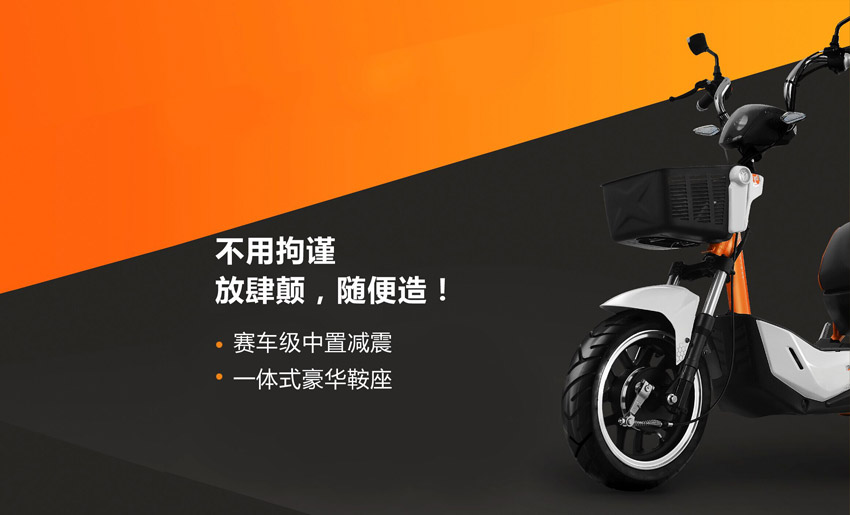 X-极光出击跨界车 解析雅迪电动车高端战略