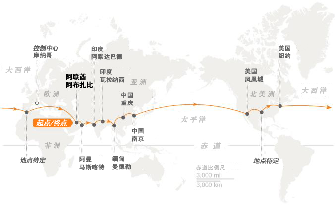 阳光动力二号即将开启南京到夏威夷之旅