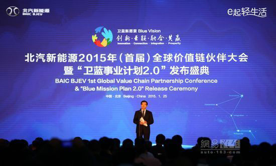 竞争加剧 分时租赁或成北汽新能源车发展利剑