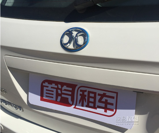 竞争加剧 分时租赁或成北汽新能源车发展利剑