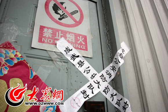 目前该厂区仓库区已经被查封