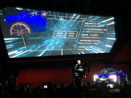 全球首发 奥迪R8 e-tron自动驾驶版发布