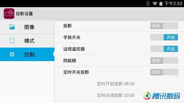 中兴Spro2：能当充电宝和电视盒的投影仪