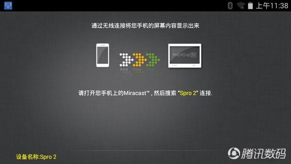 中兴Spro2：能当充电宝和电视盒的投影仪