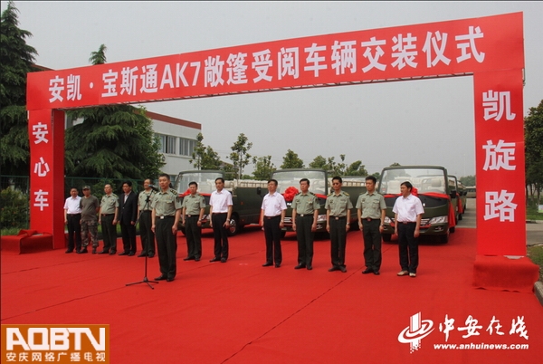 安徽造阅兵车出炉记 揭秘抗战老兵神秘“座驾” (图)