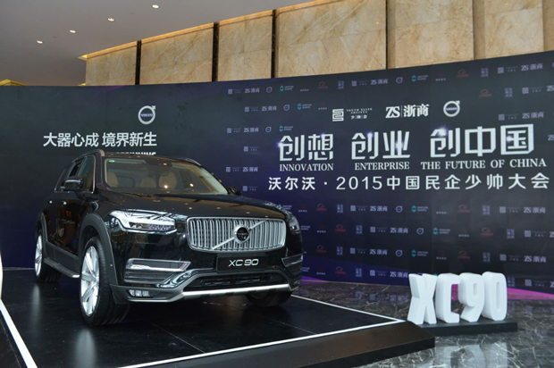 沃尔沃全新XC90 T6车型