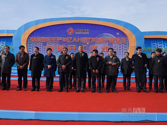 国轩青岛建10亿AH动力电池生产基地