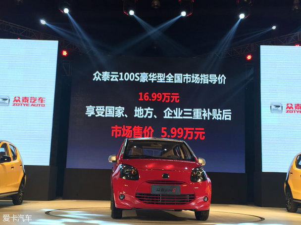 众泰云100S正式全国上市 售价16.99万元