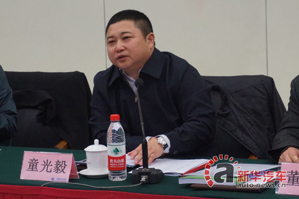 国家能源局电力司副司长 童光毅 