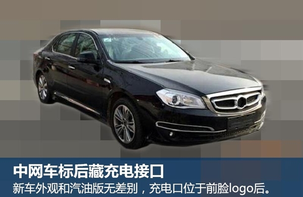 北汽绅宝将推定位于中大型旗舰电动车 与奥迪A6L同级 北汽绅宝将推定位于中大型旗舰电动车 与奥迪A6L同级