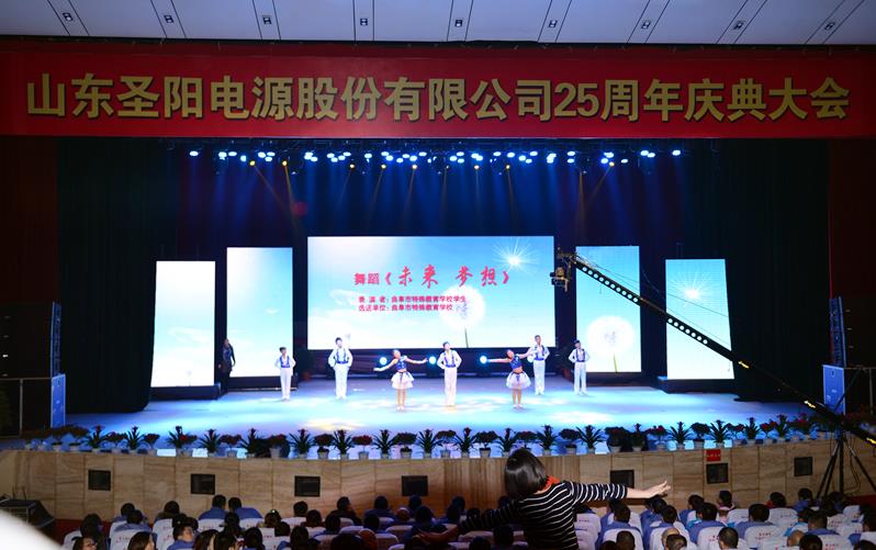 特殊教育学校《未来●梦想》