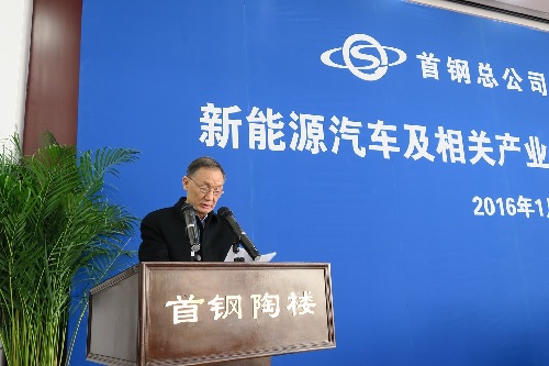 中兴通讯：联手首钢战略布局新能源汽车及相关产业