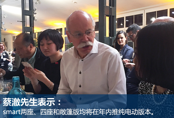 奔驰smart将打造纯电动家族 3款新车陆续发布 奔驰smart将打造纯电动家族 3款新车陆续发布