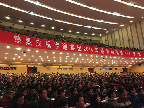 宇通客车2015年销售新能源客车20445辆 同增179%