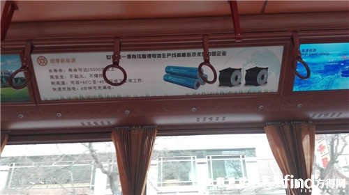 印有银窿新能源广告的车体。